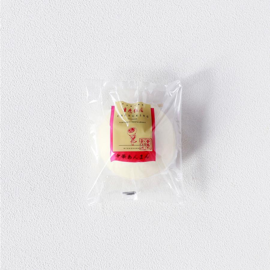【冷凍】冷凍あんまん(中)1個入