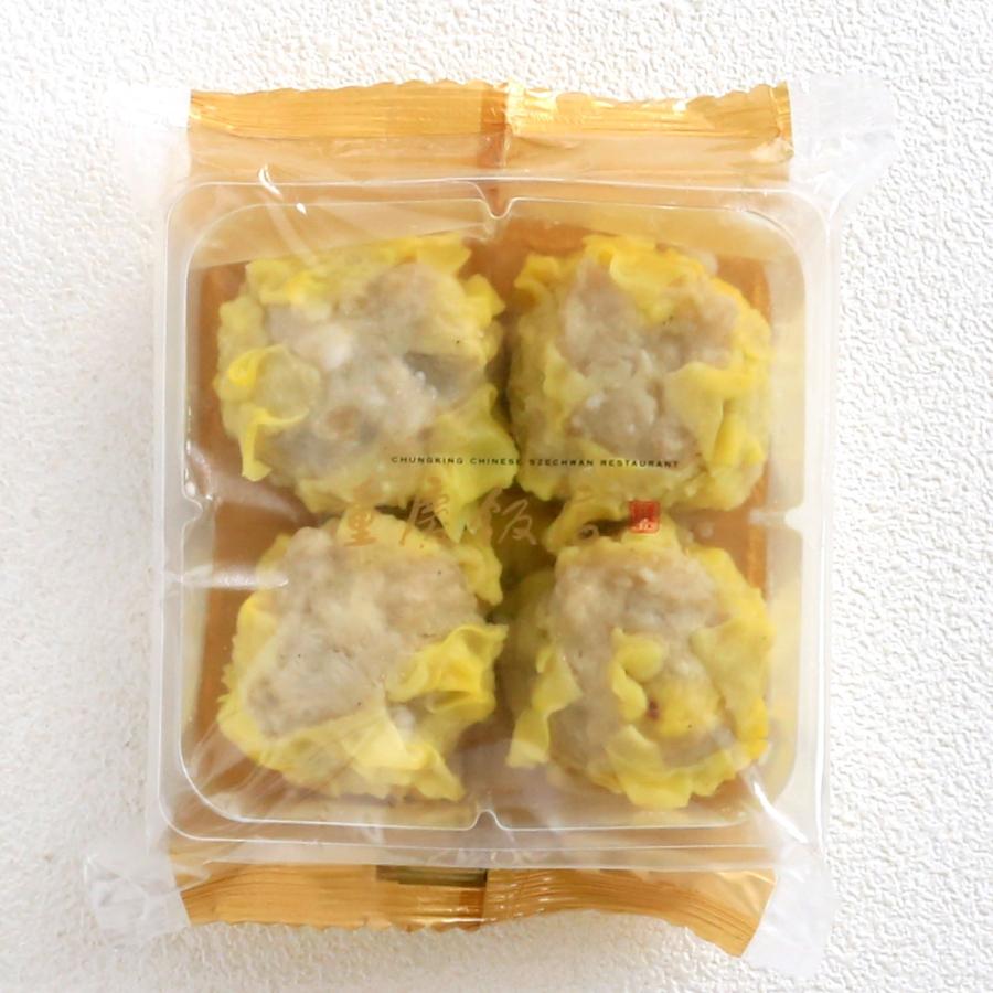 ご好評につき、期間延長！！【冷凍】点心七福(しちふく)福袋｜約20％OFF！通常価格 4,690円 ⇒ 3,780円（税込）