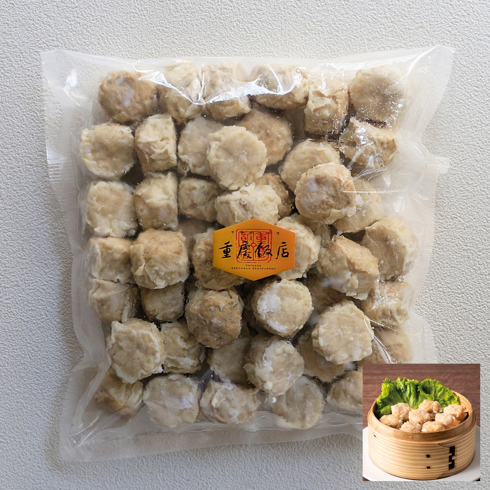 【冷凍】重慶小粒焼売50個入