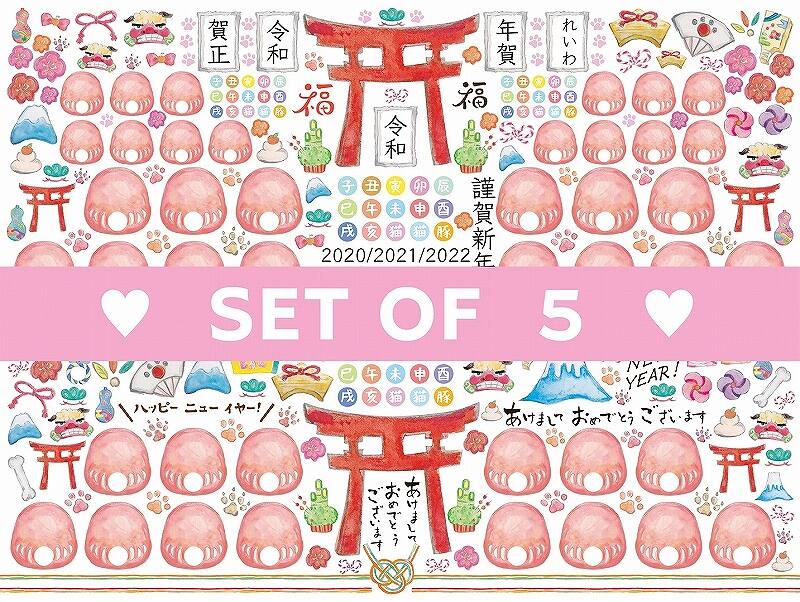 【5枚SET】和柄新年着せ替え (1枚あたり1500円)A4
