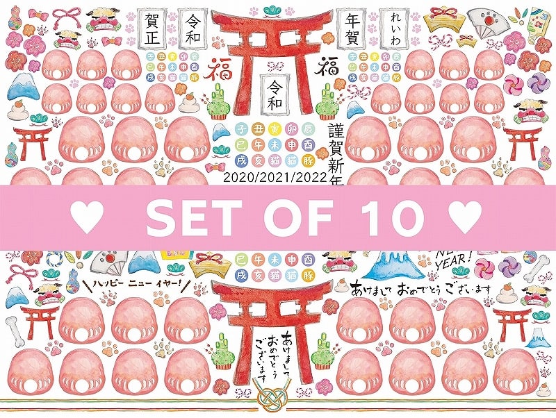 【10枚SET】和柄新年着せ替え (1枚あたり1300円)A4