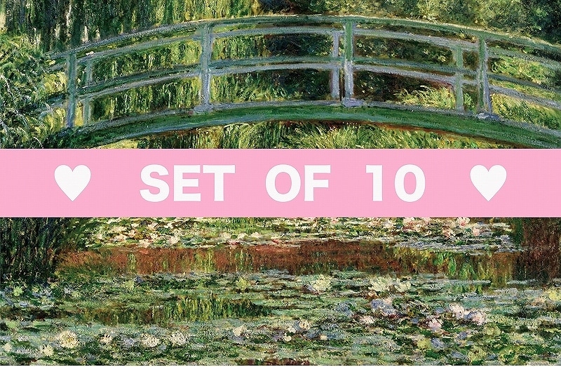 【10枚SET】クロードモネ日本の橋(1枚あたり1800円)A3