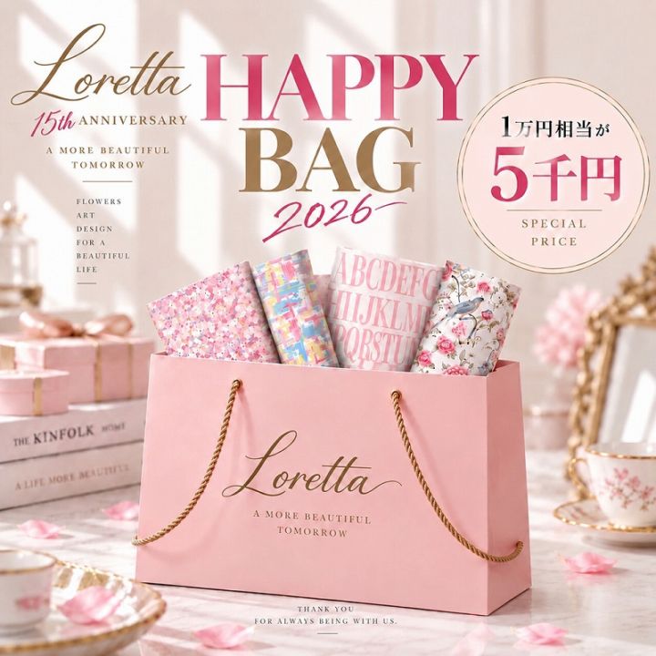 すべての商品 | Lorettaオンラインショップ