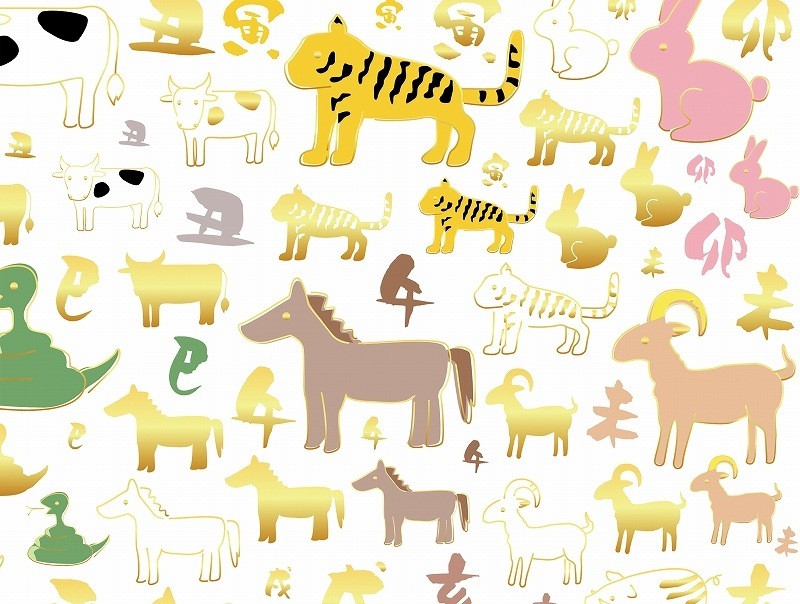 和柄本金干支 A4