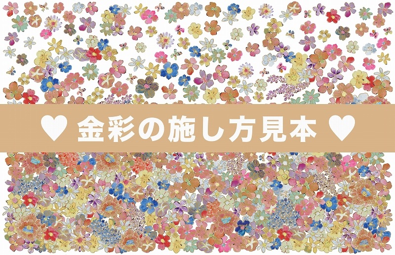 【10枚SET】Anniversary和柄百花繚乱 (1枚あたり1800円)A3