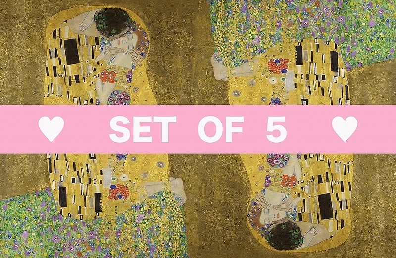 【5枚SET】グスタフクリムト接吻(1枚あたり1900円)A3