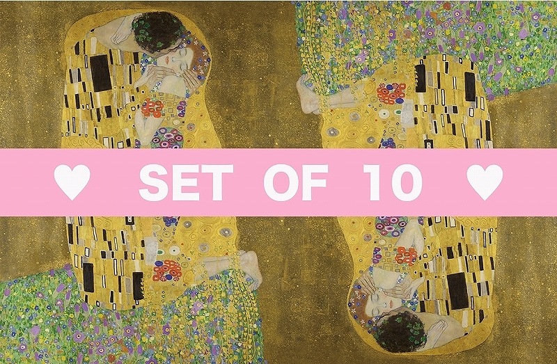 【10枚SET】グスタフクリムト接吻(1枚あたり1800円)A3