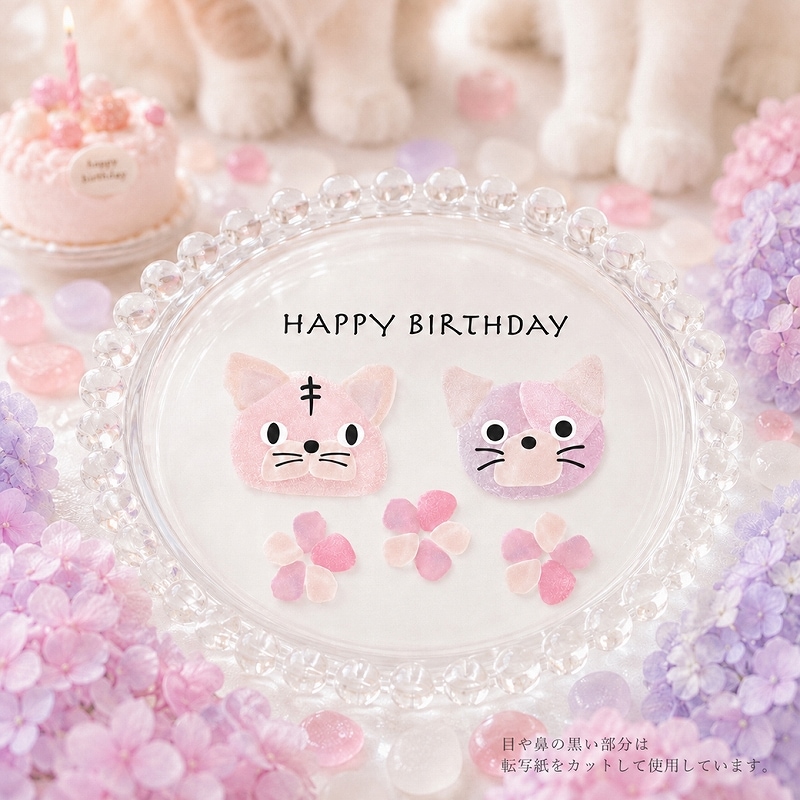 【5枚SET】ガラス用シーグラスピンク (1枚あたり1500円)A4