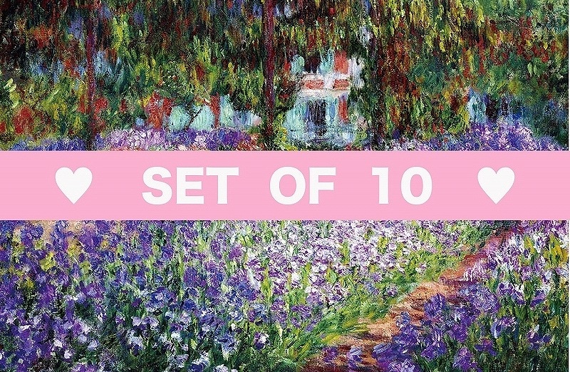 【10枚SET】クロードモネモネの庭のアヤメ(1枚あたり1800円)A3