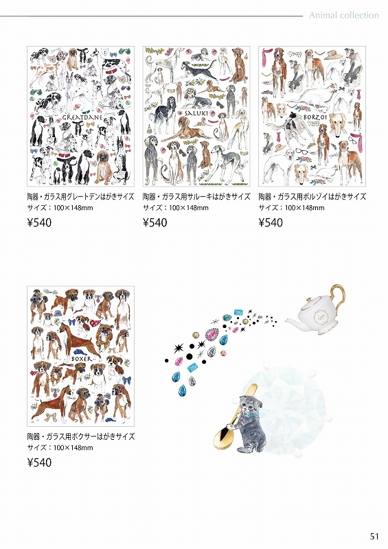 Lorettaカタログvol.1