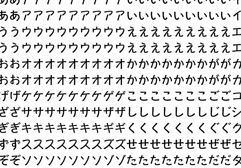 ひらがなカタカナ手札体 Sサイズ A4