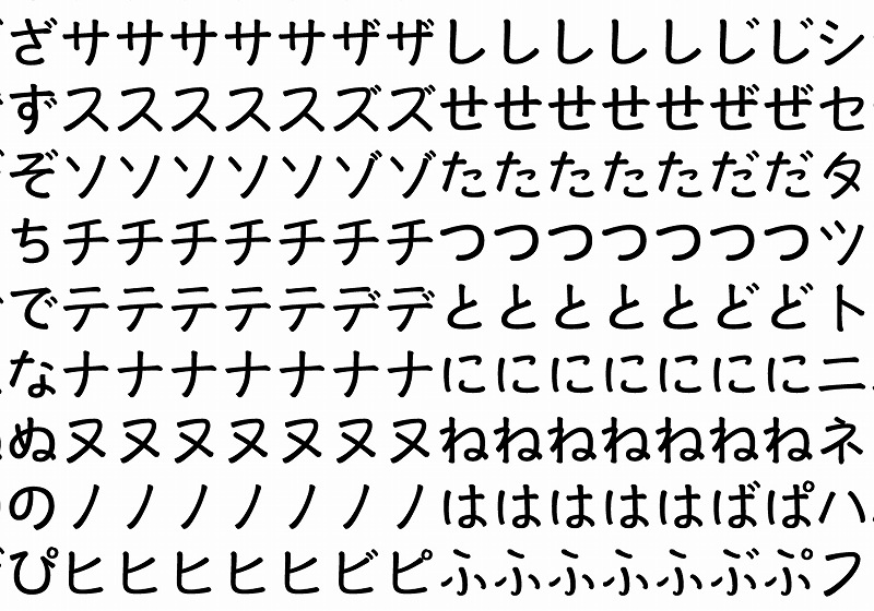 ガラス用 ひらがなカタカナ手札体 Mサイズ A4