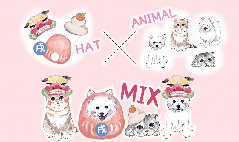 【5枚SET】和柄新年着せ替え (1枚あたり1500円)A4