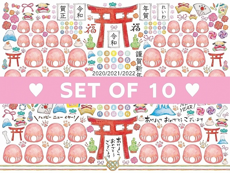 【10枚SET】和柄新年着せ替え (1枚あたり1300円)A4