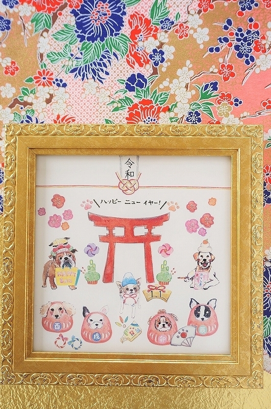 【10枚SET】和柄新年着せ替え (1枚あたり1300円)A4