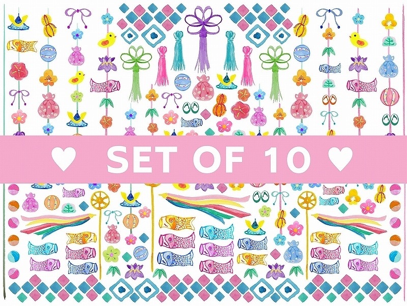 【10枚SET】こいのぼり (1枚あたり1300円)A4