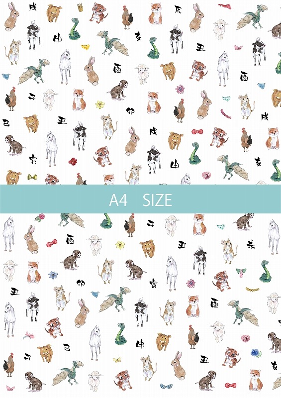 CUT和柄ミニ干支 A4