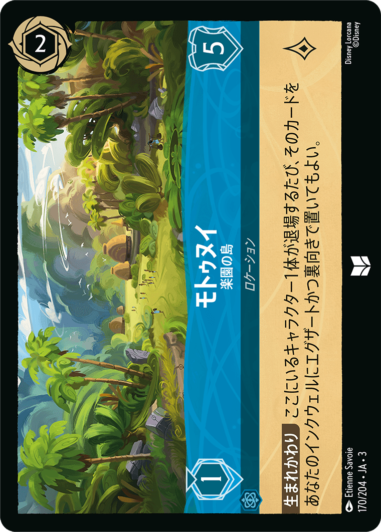 すべての商品 | ロルハッピー