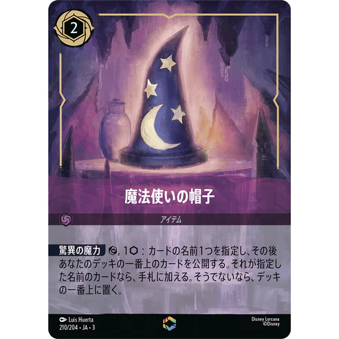 エルサ エンチャンテッド 美品 エンチャンテッド ホワイト ストラップスニーカー