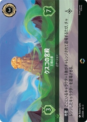 クララベル エンチャンテッド エンチャンテッド特集 | ロルハッピー