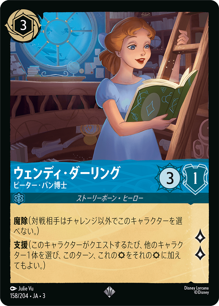 すべての商品 | ロルハッピー