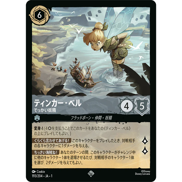 ロルカナ　ハデス　タマトア　魚の骨ペン ロルカナ 魚の骨ペン2枚セット - メルカリ