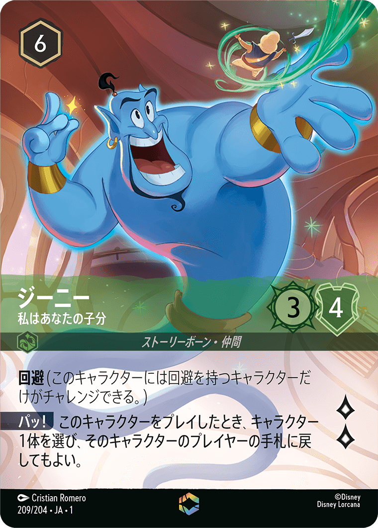 トレメイン夫人 エンチャンテッド Multi Sub] After Rebirth I Chose the Dude Prince as My