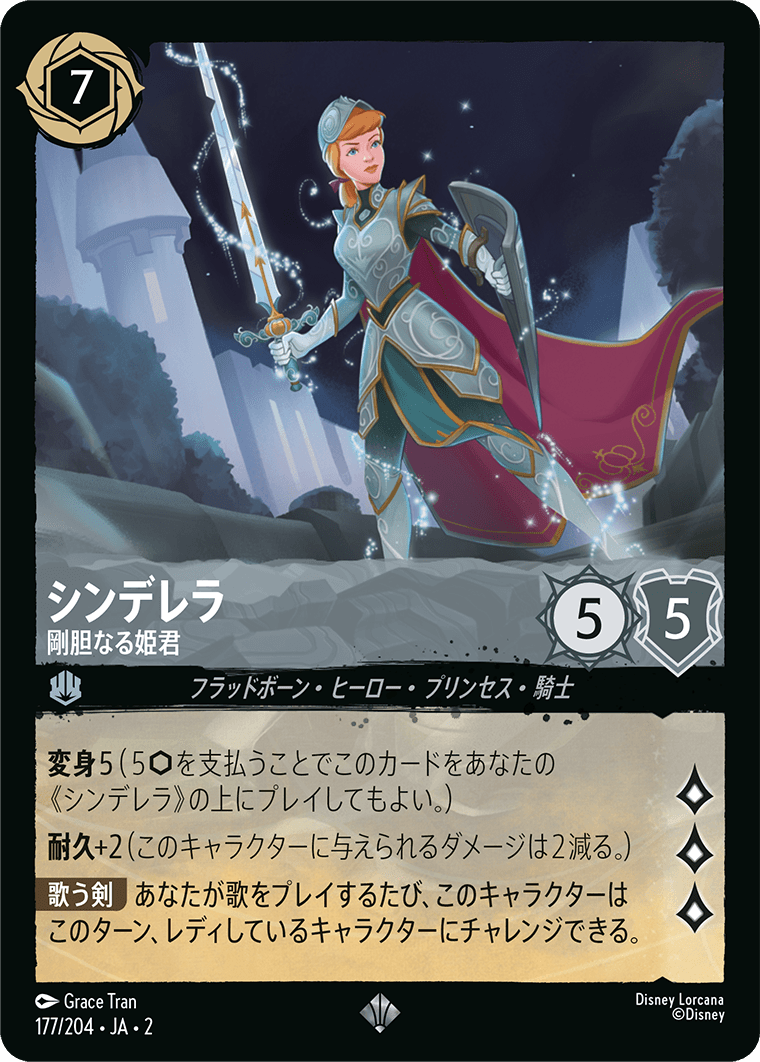 フラッドボーンの渾沌,Foil | ロルハッピー