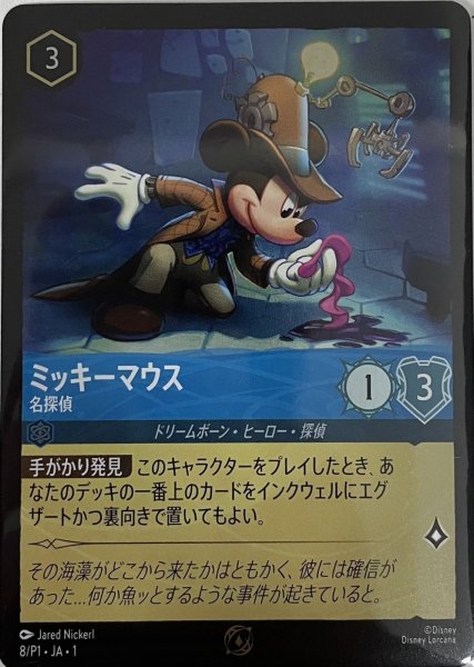 プロモ特集 | ロルハッピー
