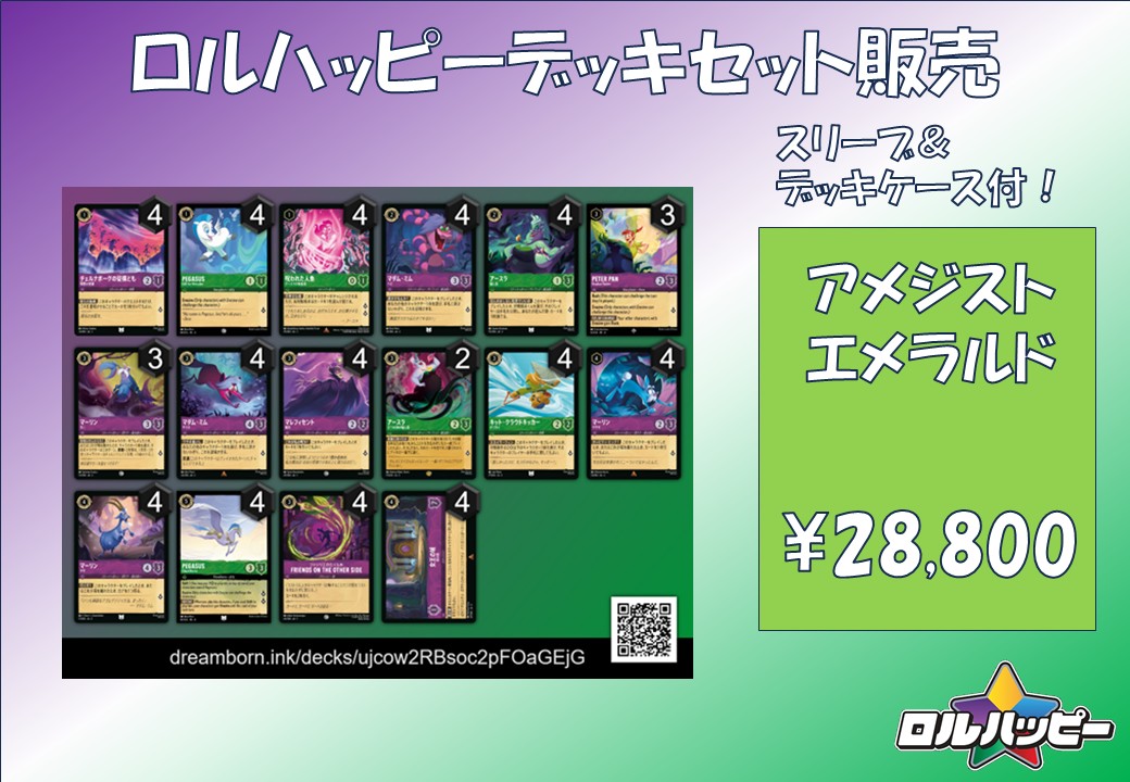 【ロルカナ】モーフ エンチャンテッド 773 PSA10 DISNEY LORCANAモーフ エンチャンテッド 773 - メルカリ