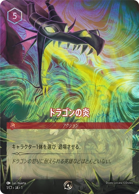 プロモ特集 | ロルハッピー