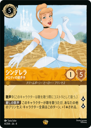 ロルカナ　アースラ　2枚セット　foil 逆襲のアースラ,foil | ロルハッピー