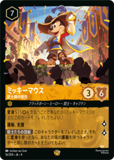 逆襲のアースラ,レジェンダリー | ロルハッピー