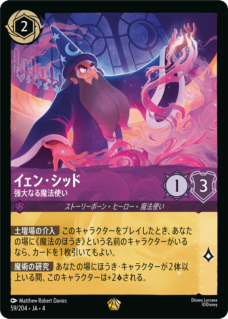 逆襲のアースラ　ディアブロ　エメラルドセット 楽天市場】【Treasure X】 トレジャーX ロストランド スカル