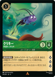 逆襲のアースラ | ロルハッピー