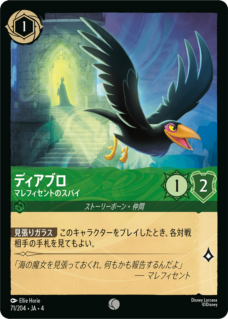 逆襲のアースラ,foil | ロルハッピー