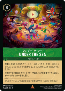 逆襲のアースラ,foil | ロルハッピー