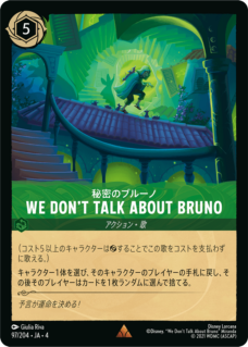 逆襲のアースラ,foil | ロルハッピー