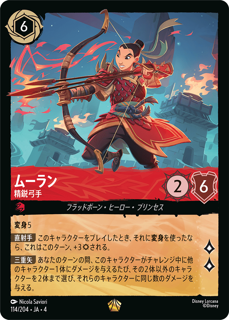 【匿名即日発送】 ロルカナ アースラ レジェンダリー 4枚 匿名即日発送】 ロルカナ アースラ レジェンダリー 4枚 アースラ