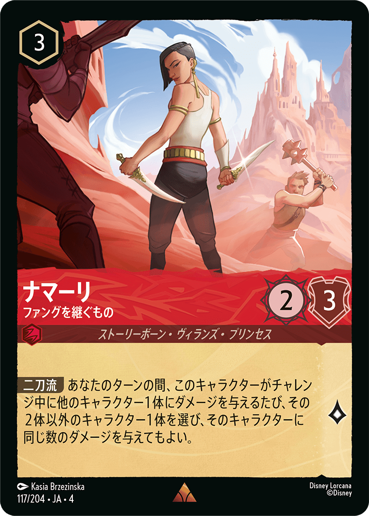 逆襲のアースラ,foil | ロルハッピー