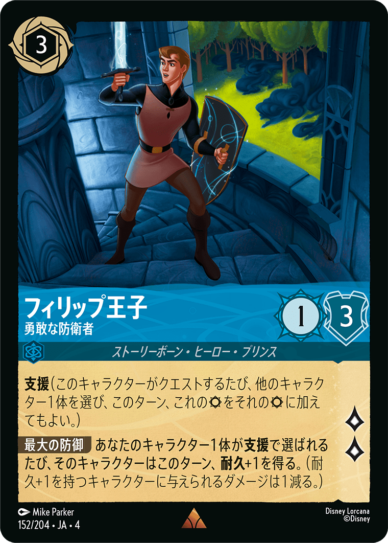 逆襲のアースラ,foil | ロルハッピー