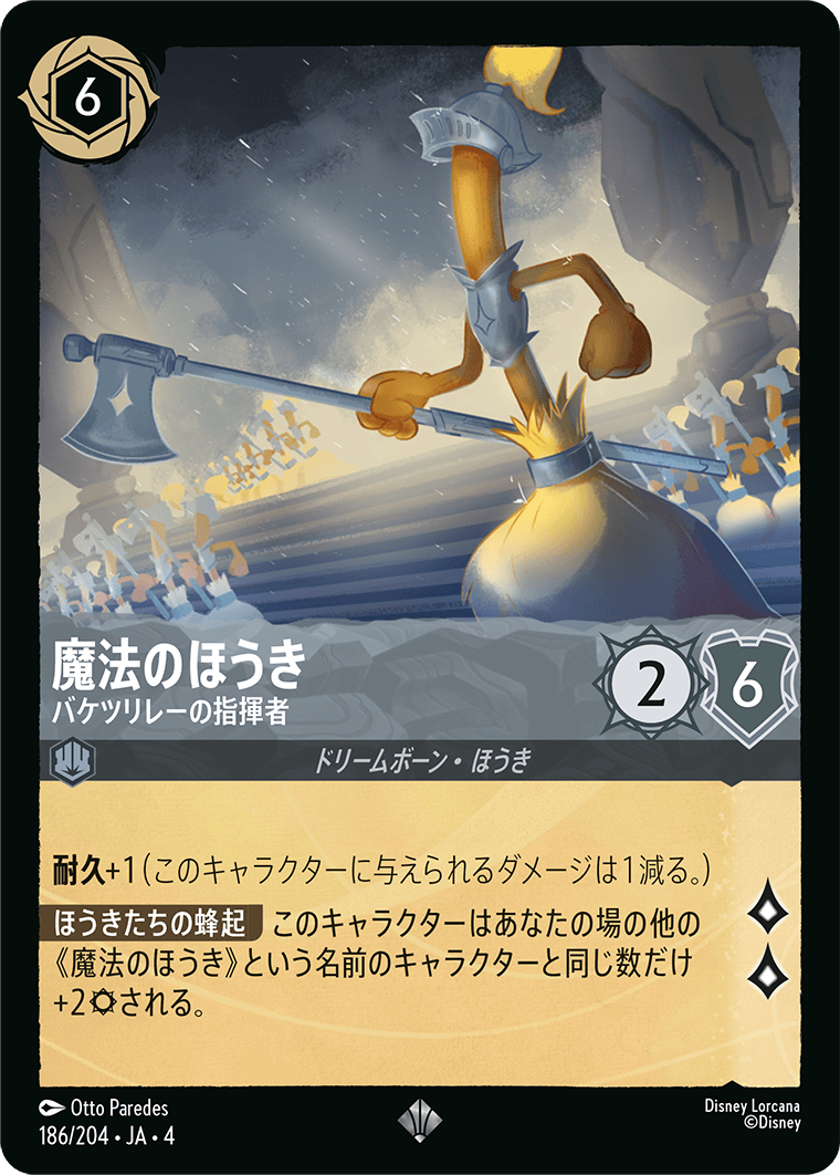 逆襲のアースラ,foil | ロルハッピー