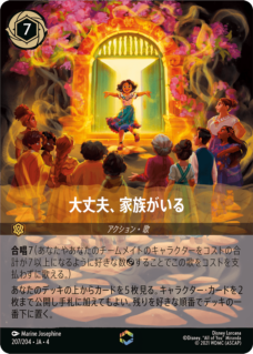 USA様　PSA10 ロルカナ エンチャンテッド ４枚セット ディズニー ロルカナ スティッチ エンチャンテッド PSA10 - メルカリ