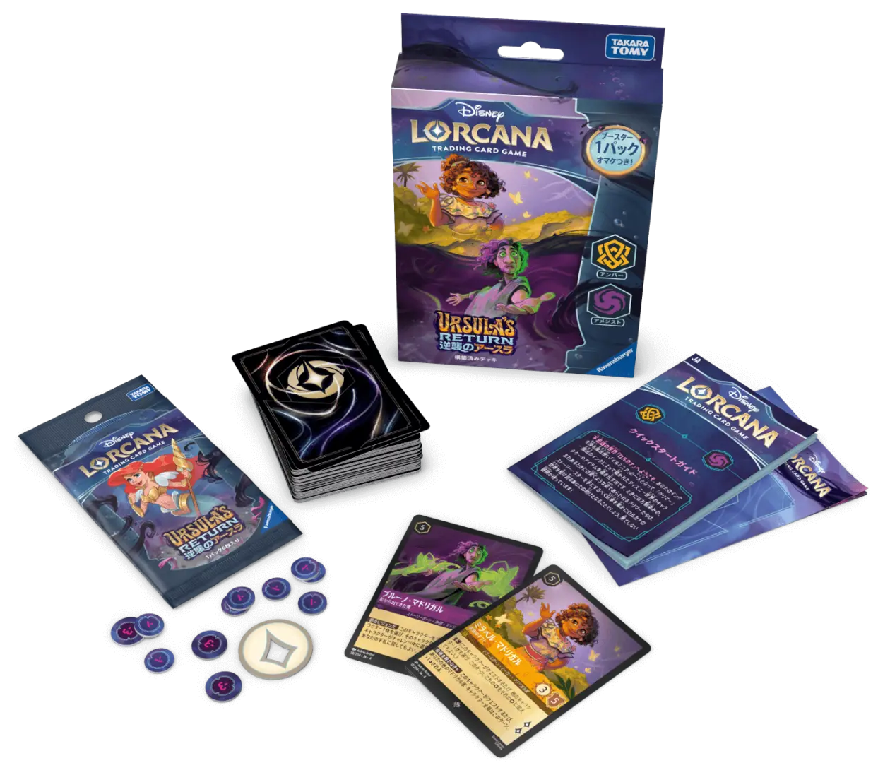 ● T 新品未開封　ディズニーロルカナ　逆襲のアースラ　3BOX N5284 URSULA'S RETURN 逆襲のアースラ | 商品情報