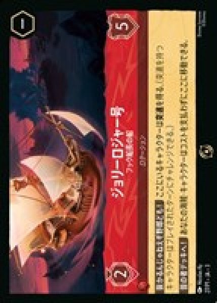 プロモ特集 | ロルハッピー