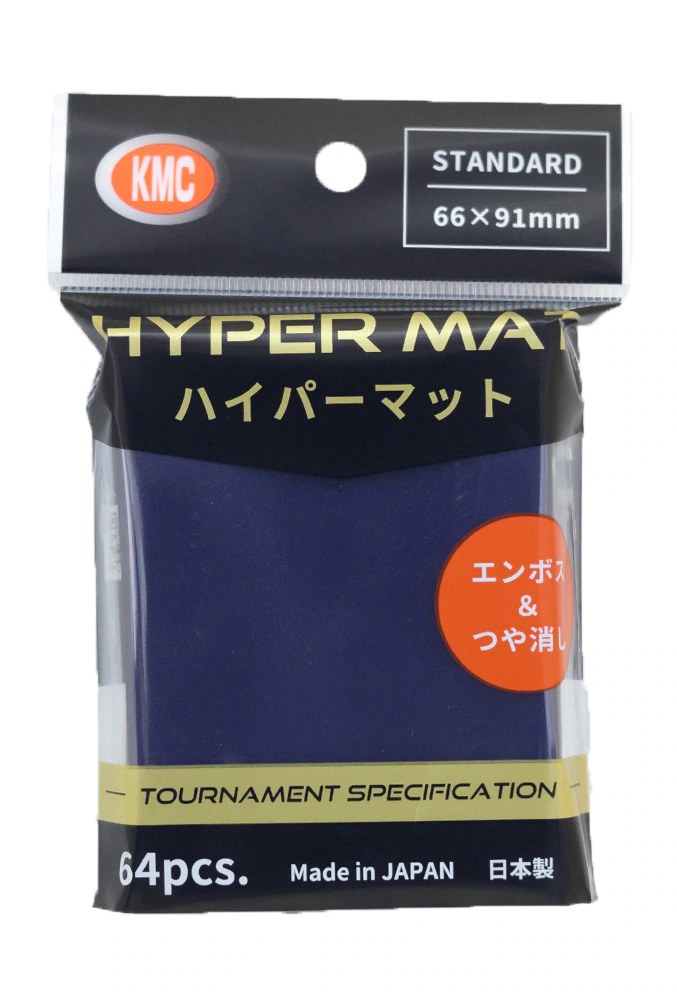 KMC　カードバリアー ハイパーマット ［ブルー］
