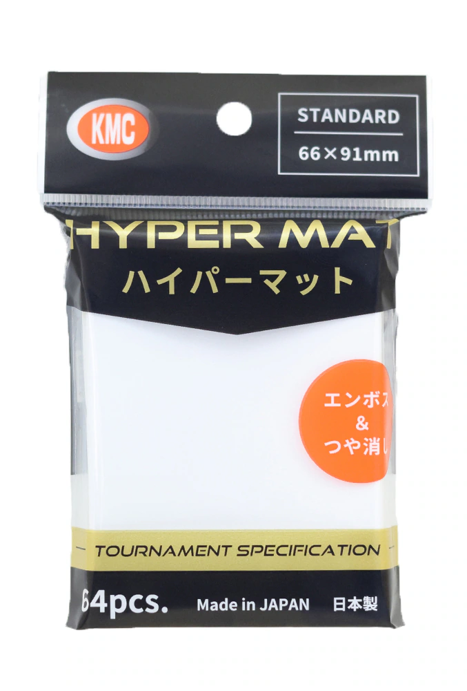 KMC　カードバリアー ハイパーマット ［ホワイト］