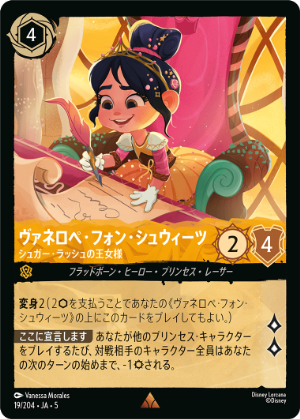 すべての商品 | ロルハッピー