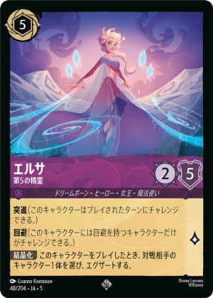 星々の輝き,foil | ロルハッピー