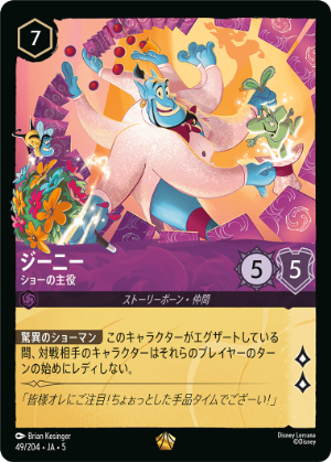 ラ*ン様 ロルカナ　ロビンフッド　レジェンダリー　2枚セット　フォイル ロルカナ ロビンフッド レジェンダリー 2枚｜Yahoo!フリマ（旧